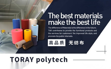 TORAYpolytech