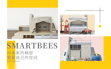 智蜂巢SMARTBEES