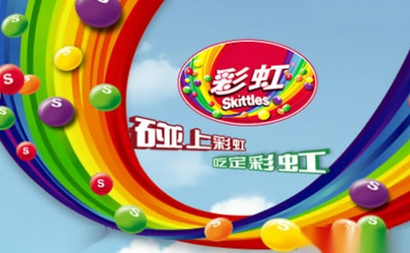 彩虹糖Skittles