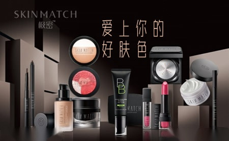 极密SkinMatch