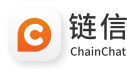 Chainchat链信