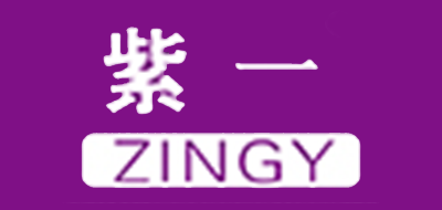 紫一ZINGY