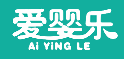 爱婴乐Ai YiNG LE