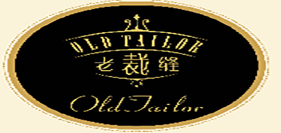 老裁缝Old Tailor