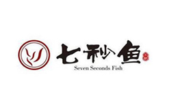 七秒鱼鱼火锅