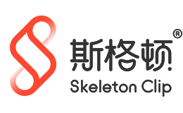 斯格顿Skeleton Clip