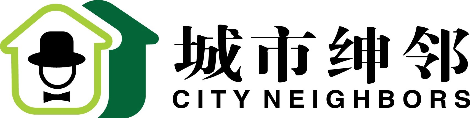 城市绅邻