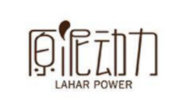 去眼袋十大品牌排名第8名-原泥动力LAHAR POWER