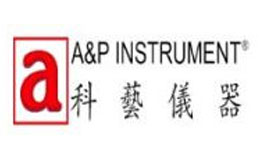 科藝儀器A&P Instrument