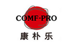 COMF-PRO康樸樂
