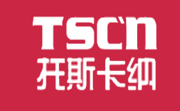 TSCN托斯卡纳品牌