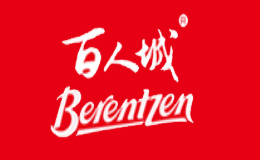 Berentzen百人城