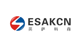 进口水管十大品牌-英萨科森ESAKCN
