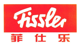 Fissler菲仕樂
