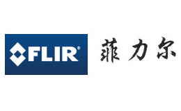 红外测温仪十大品牌-FLIR菲力尔