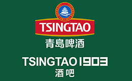 TSINGTAO 1903品牌