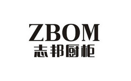 厨柜十大品牌-ZBOM志邦厨柜