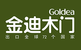 复合套装门十大品牌排名第4名-Goldea金迪
