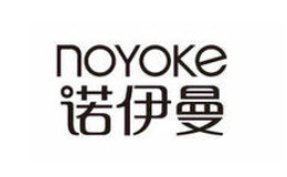 诺伊曼noyoke