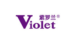 家紡十大品牌-Violet紫羅蘭