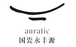 Auratic永豐源