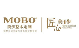 整木定制十大品牌排名第6名-MOBO美步