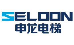 電梯十大品牌-申龍SELOON