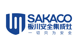 集成水槽優選品牌-SAKACO板川