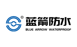 防水材料十大品牌-世紀藍箭