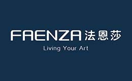 智能座便器十大品牌-FAENZA法恩莎