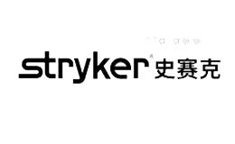 內窺鏡十大品牌-Stryker史賽克
