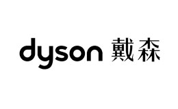 生活电器十大品牌-Dyson戴森