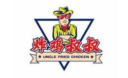 炸雞十大品牌-炸雞叔叔