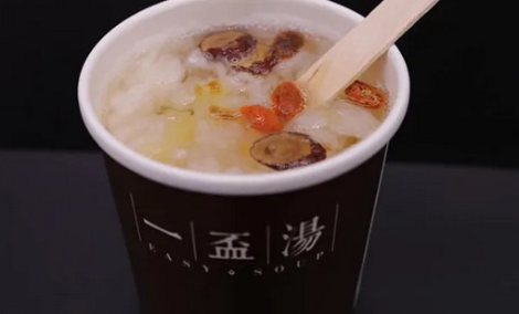 一杯汤EasySoup