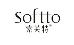 Softto索芙特品牌