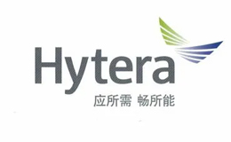 Hytera海能达