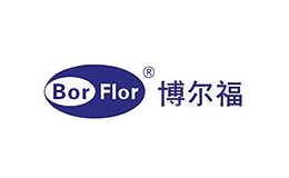 PVC地板十大品牌-BorFlor博爾福