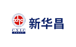 集装箱十大品牌排名第9名-新华昌CXIC