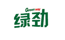 GreenWay綠勁