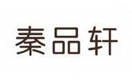 龙须酥十大品牌排名第8名-秦品轩