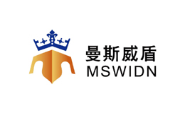 曼斯威盾MSWIDN品牌