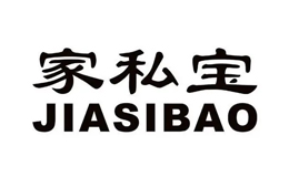 家私宝