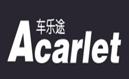防擦条十大品牌排名第10名-车乐途ACARLET