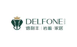 岩板餐桌十大品牌排名第10名-DELFONE德利丰