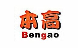 升降插座十大品牌排名第8名-本高Bengao