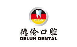口腔医疗机构十大品牌排名第8名-德伦口腔