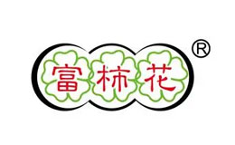 柿饼十大品牌排名第5名-富柿花