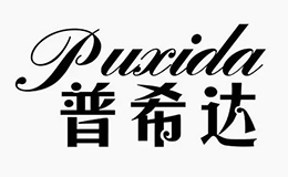 迷彩服十大品牌排名第10名-普希达PUXIDA