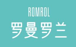 ROMROL罗曼罗兰家纺品牌