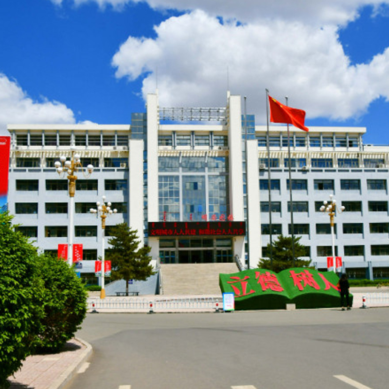 内蒙古民办高校排行榜 内蒙古最出名的民办大学盘点
